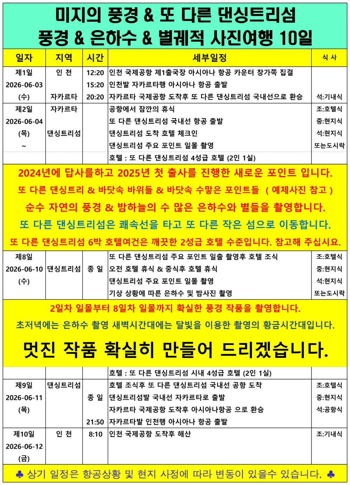 5c69ae63e2ad14a94c70a20bf0308fdf_1761834