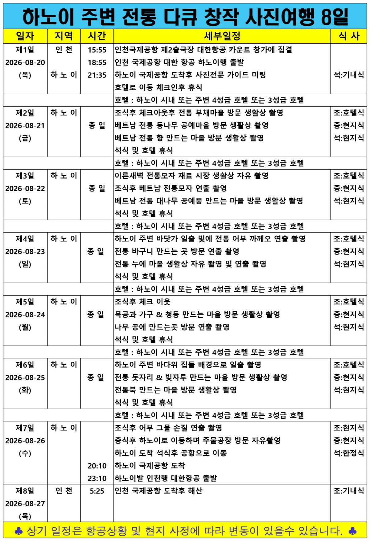 def17b3df11defb0cdd0a41aa42ef524_1775742