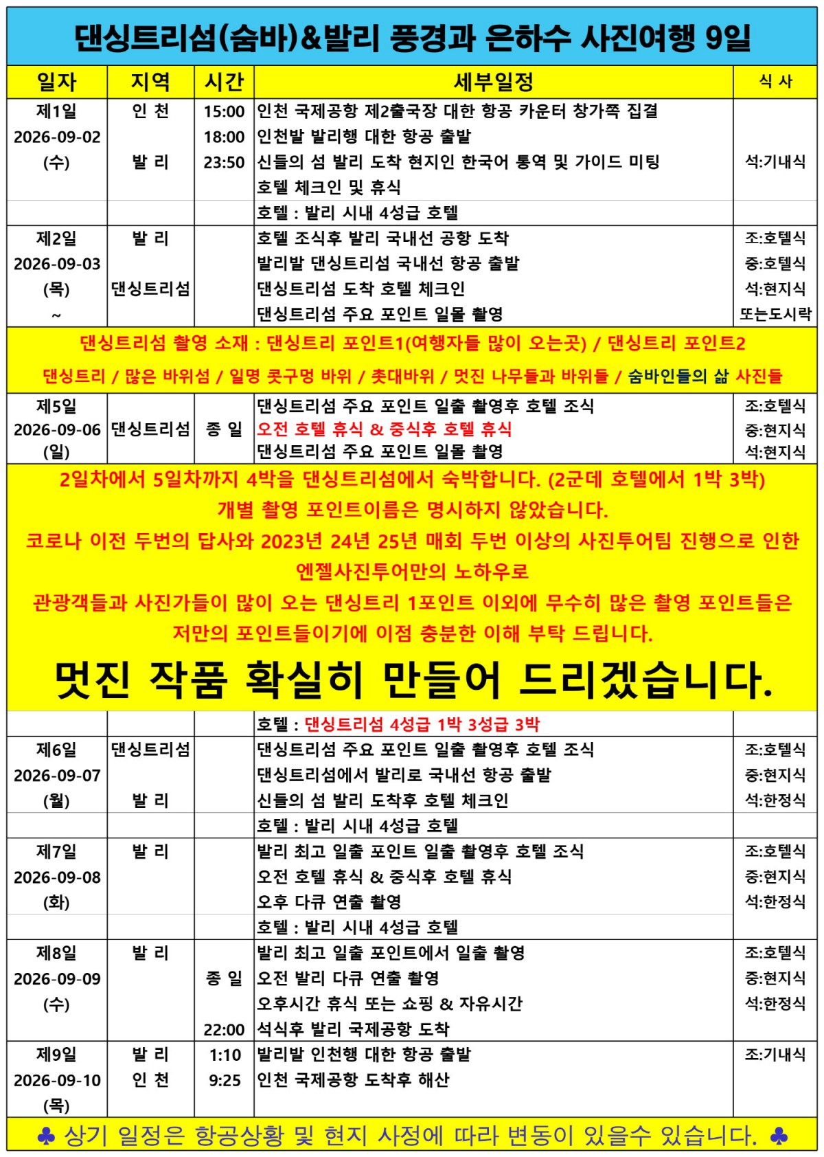 def17b3df11defb0cdd0a41aa42ef524_1775744